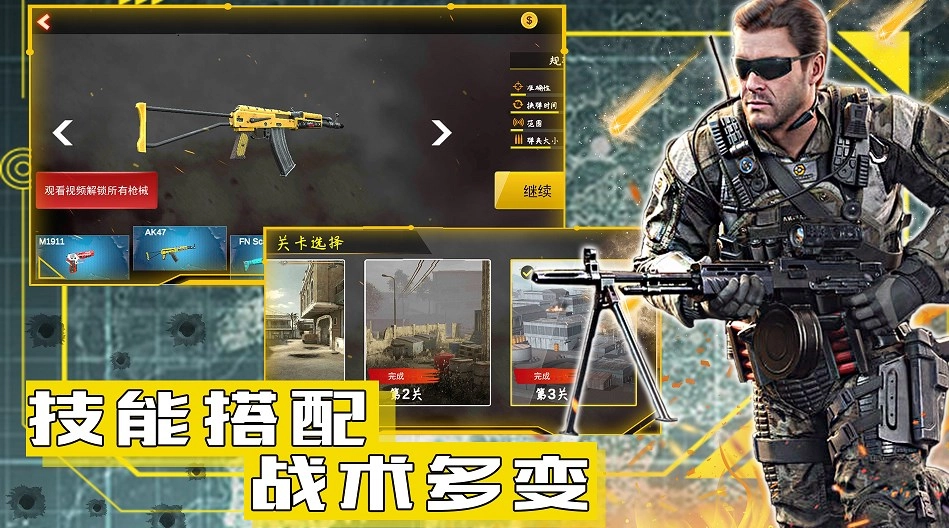 和平远征英雄(3)