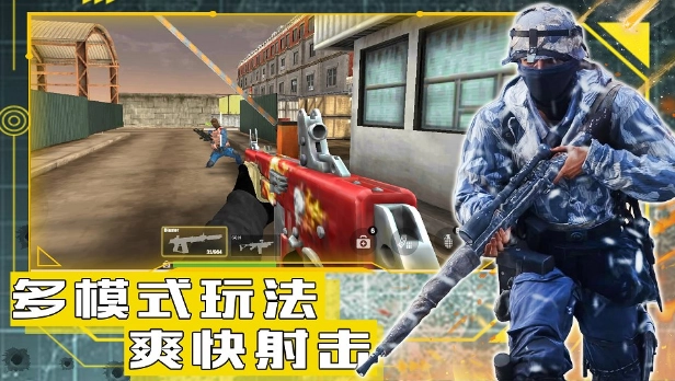 和平远征英雄(2)