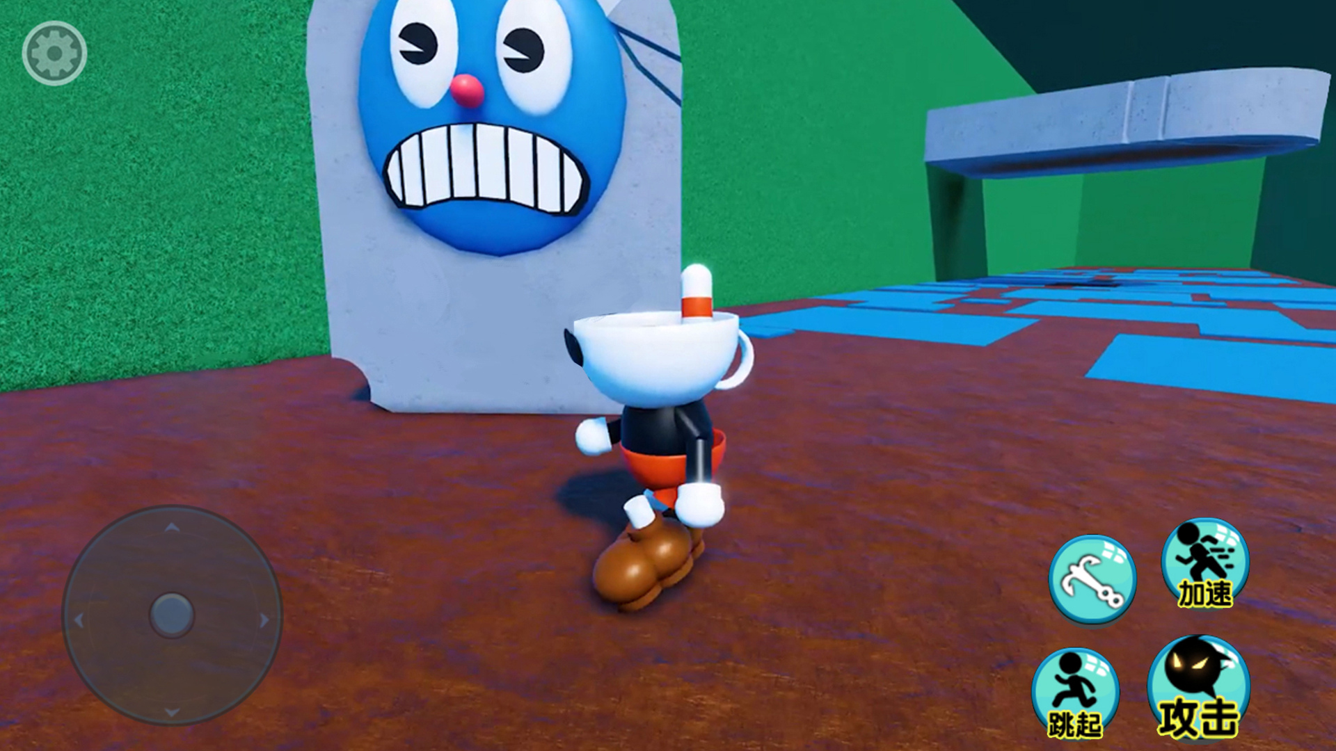 茶杯先生世界冒险图4