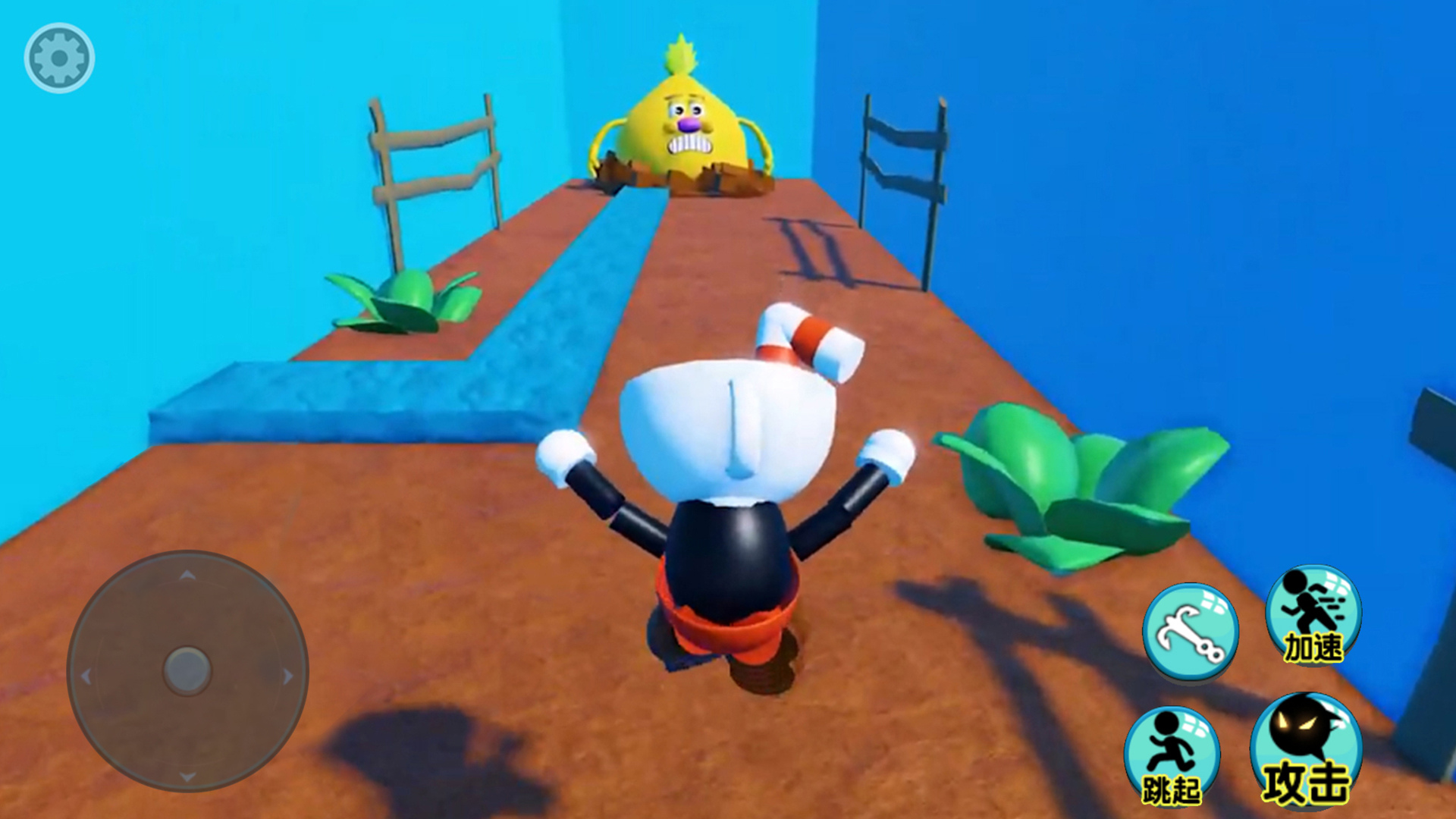 茶杯先生世界冒险图3