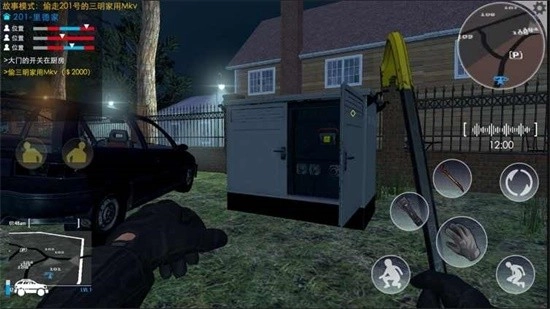 小偷潜行模拟器无敌版图2