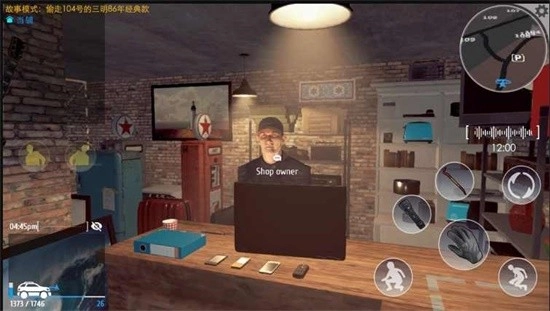 小偷潜行模拟器无敌版图1