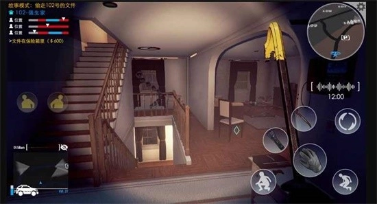 小偷潜行模拟器无敌版图4
