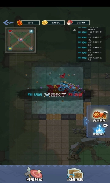 你家没了修改器最新版图1