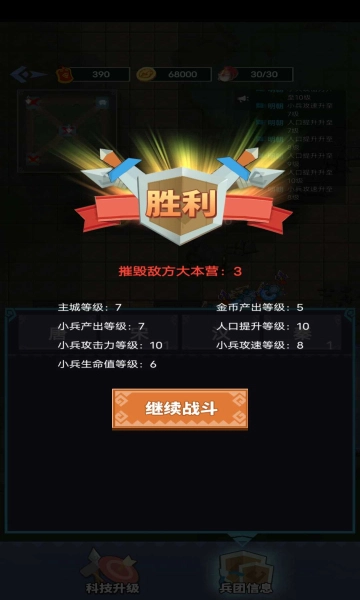 你家没了修改器最新版图2