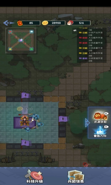 你家没了修改器最新版图3