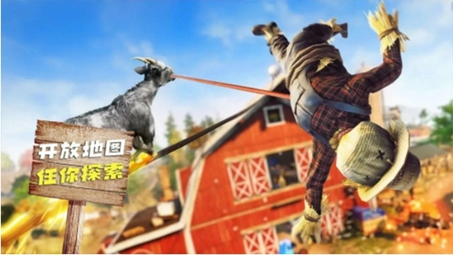 山羊模拟生存图4