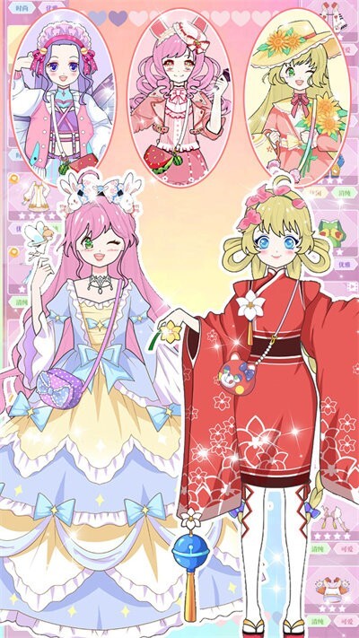 次元少女换装物语图1