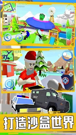 新完美沙盒世界图1