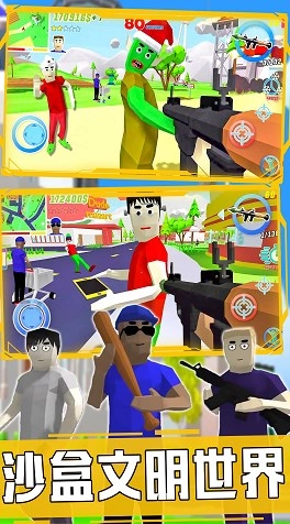 新完美沙盒世界图3