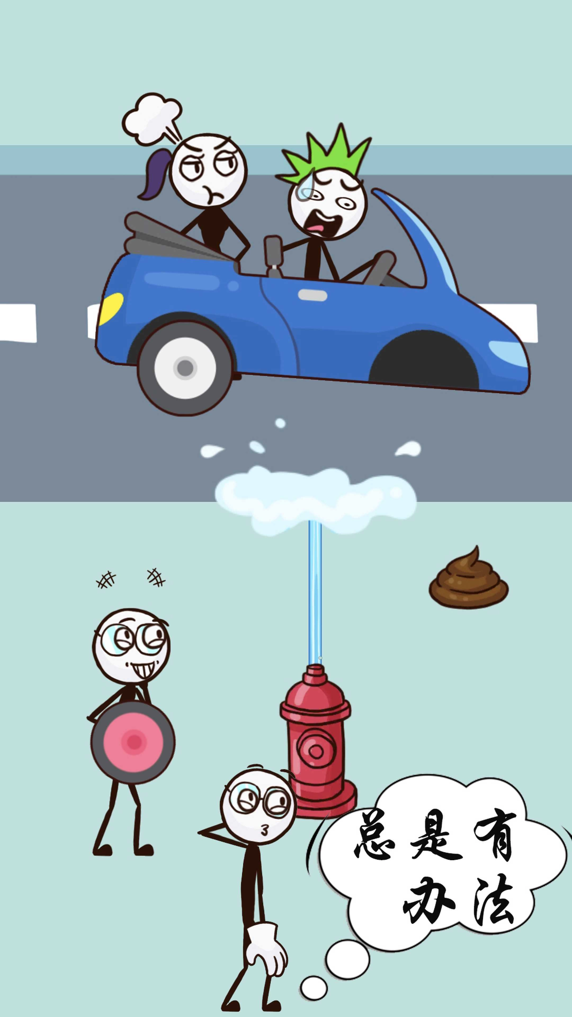 画个毛线窃取图1