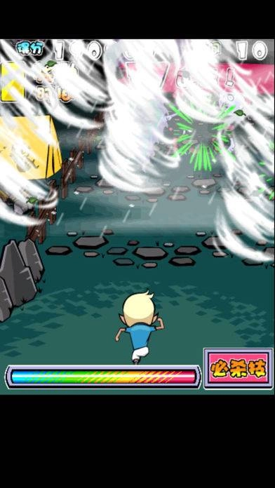 足球大战僵尸(2)