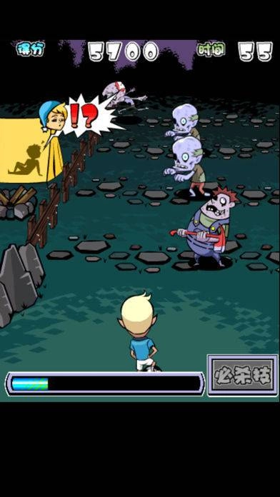 足球大战僵尸(3)