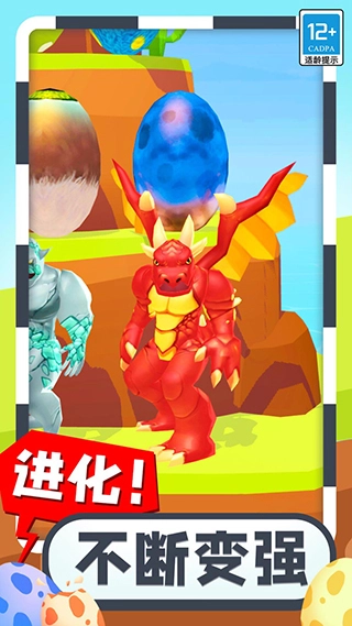 合成怪兽大乱斗图2