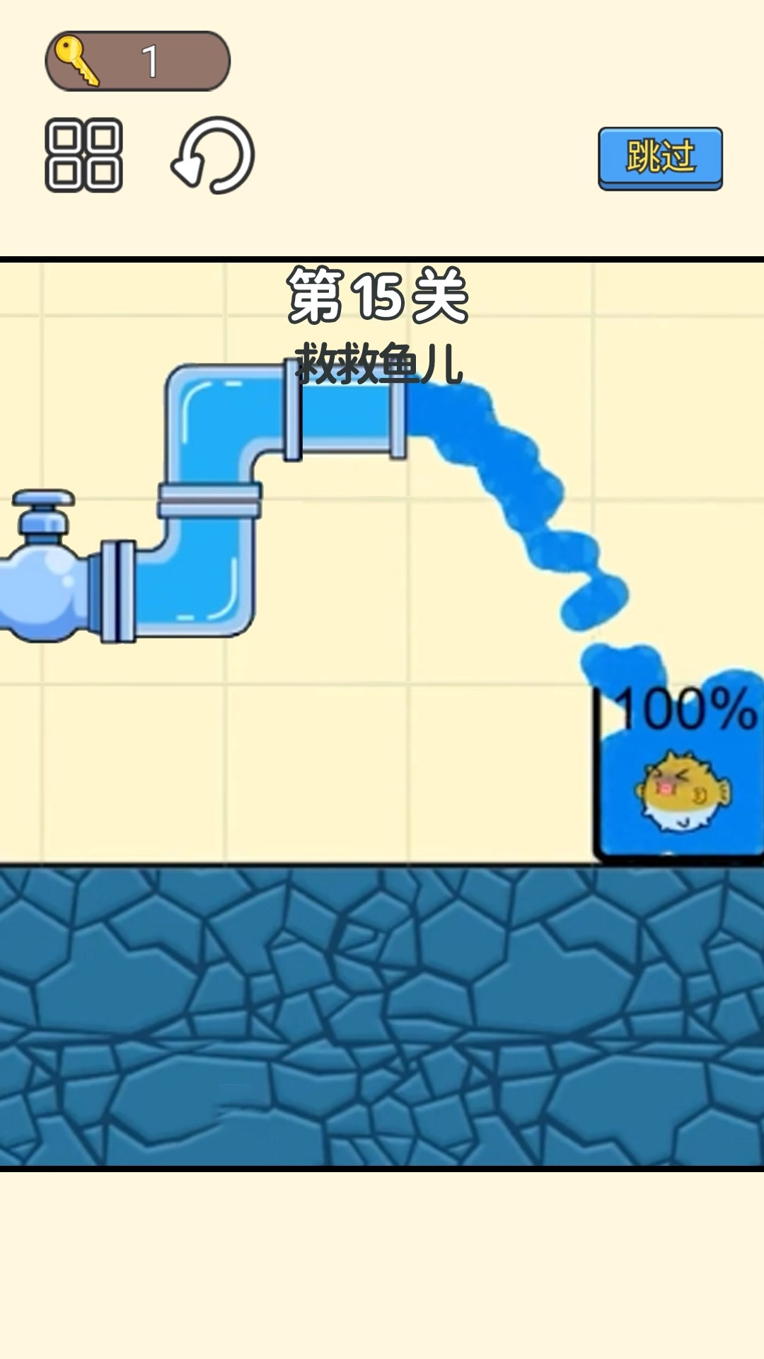 小老弟闯关挑战图1