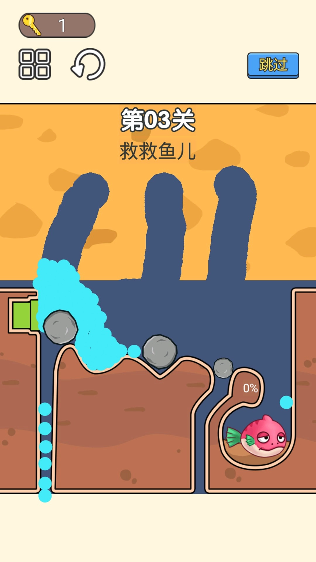 小老弟闯关挑战图2