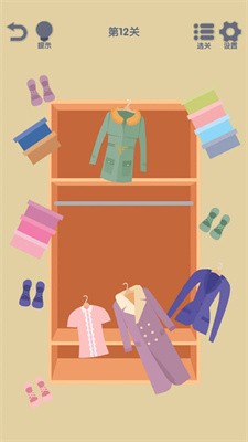 我要整整齐齐图1