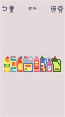 我要整整齐齐图2