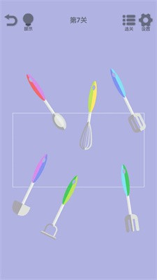 我要整整齐齐图4