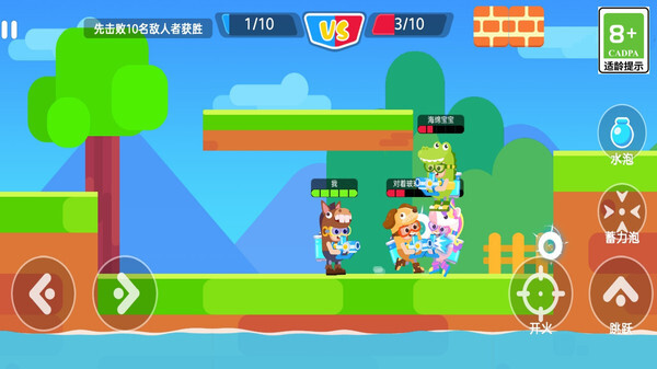 糖果人追击赛(2)