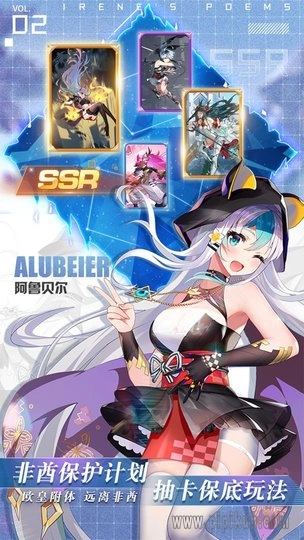 爱琳诗篇正式版(4)