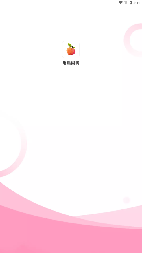 毛桃阅读正版(1)