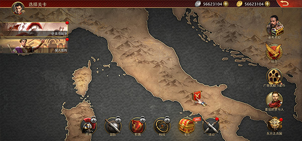 罗马与征服汉化版图2