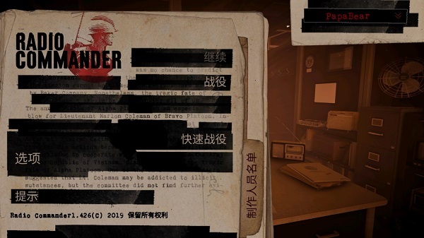 无线电指挥官汉化mod版(1)