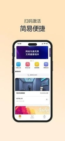 易上网云掌柜图2