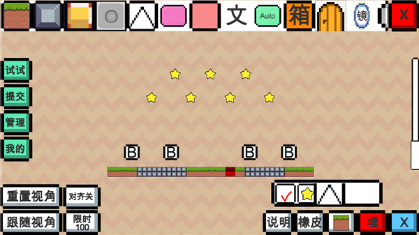 动物干架最新版(1)