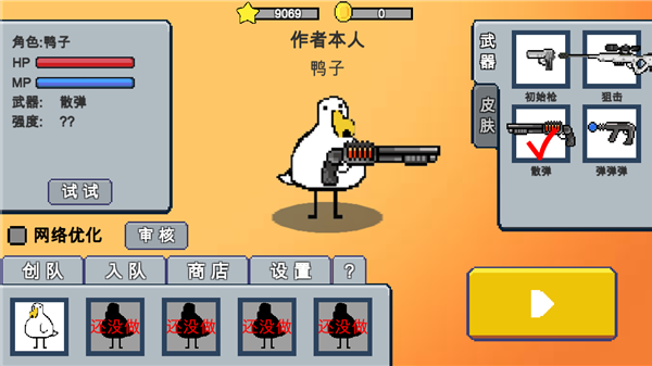 动物干架最新版(2)