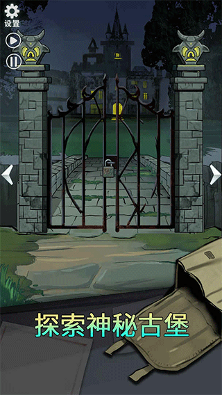 恐怖玩偶2：古堡(5)