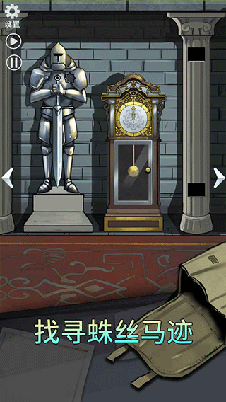 恐怖玩偶2：古堡(4)