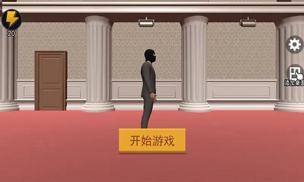 江洋大盗模拟器中文版图2
