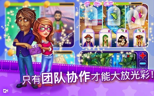 玛姬的电影第二部图3