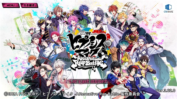 催眠麦克风2024新版图1