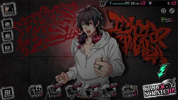 催眠麦克风2024新版图2