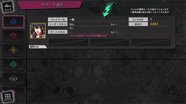 催眠麦克风2024新版图4