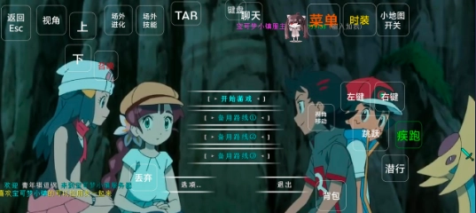 我的世界宝可梦小镇手机版图1