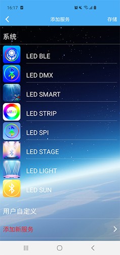 LED LAMP2