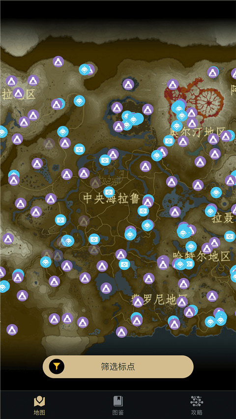 塞尔达助手王国之泪版图4