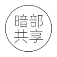 暗部软件库新版 V4.1