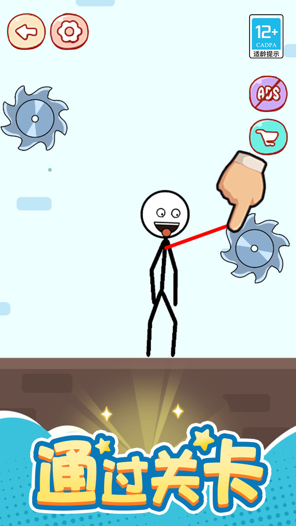 火柴人历险记图2