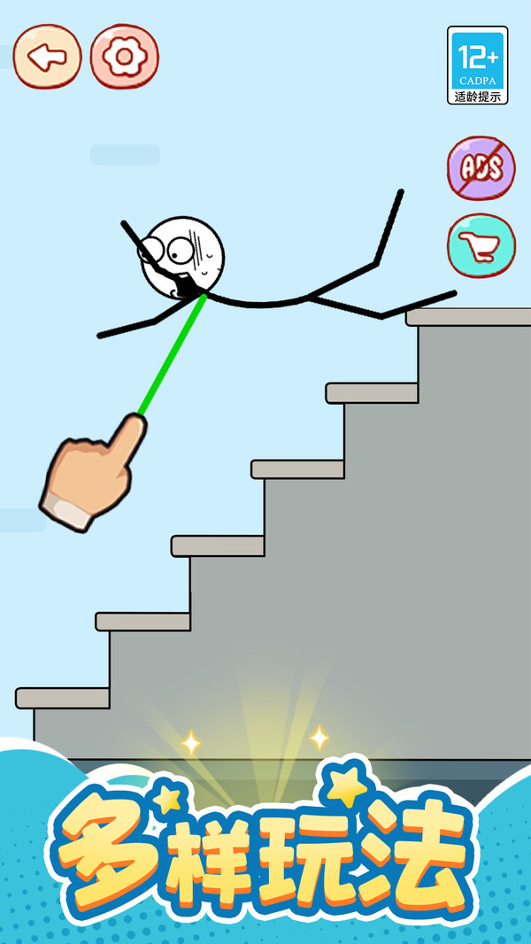 火柴人历险记图4