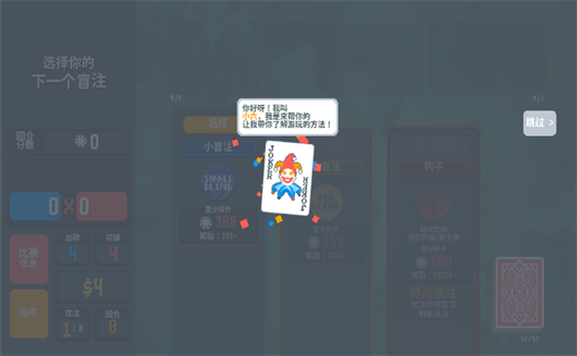 小丑牌宝可梦模组图1