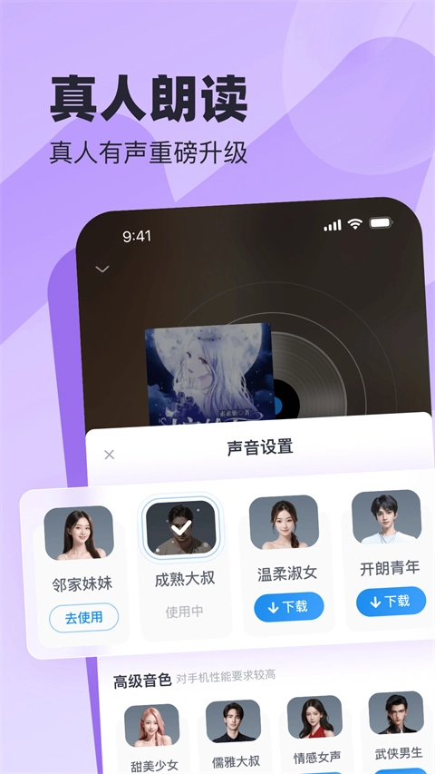 蛮多小说最新版图3