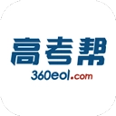 高考帮