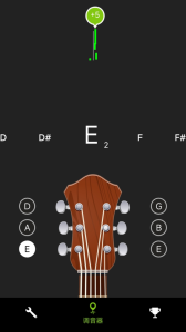 吉他调音器手机免费版图2