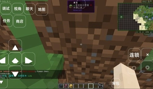 我的世界奥特曼的星系之旅(2)