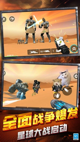 自由射击战场(1)